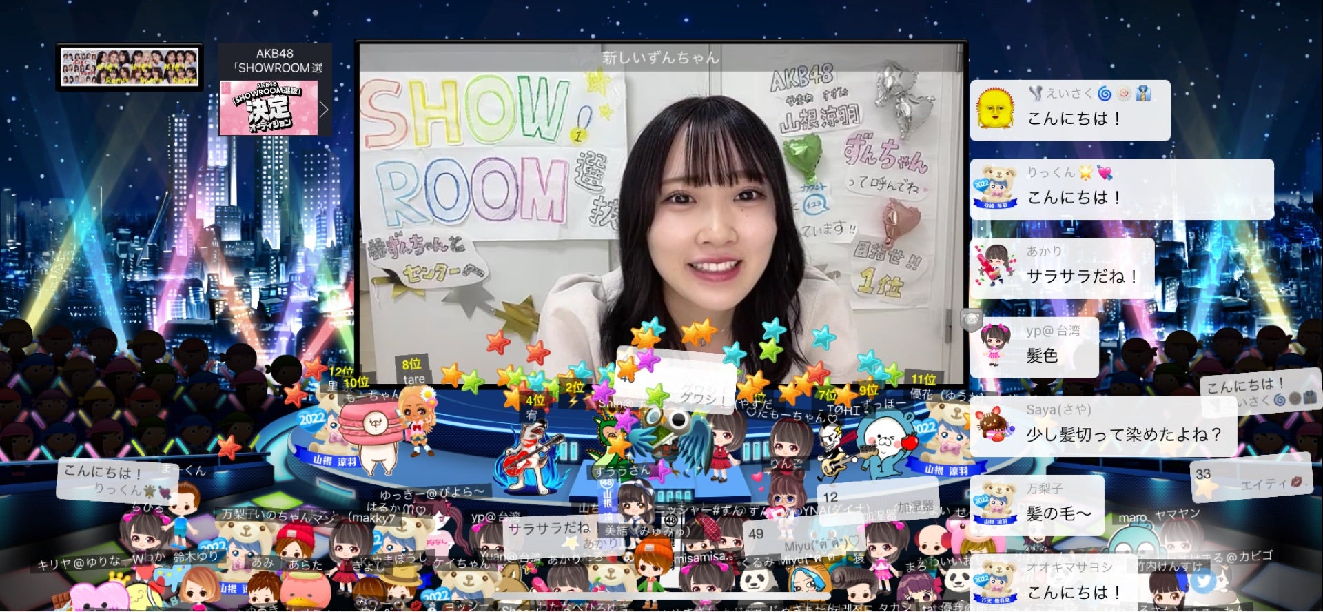投稿画像