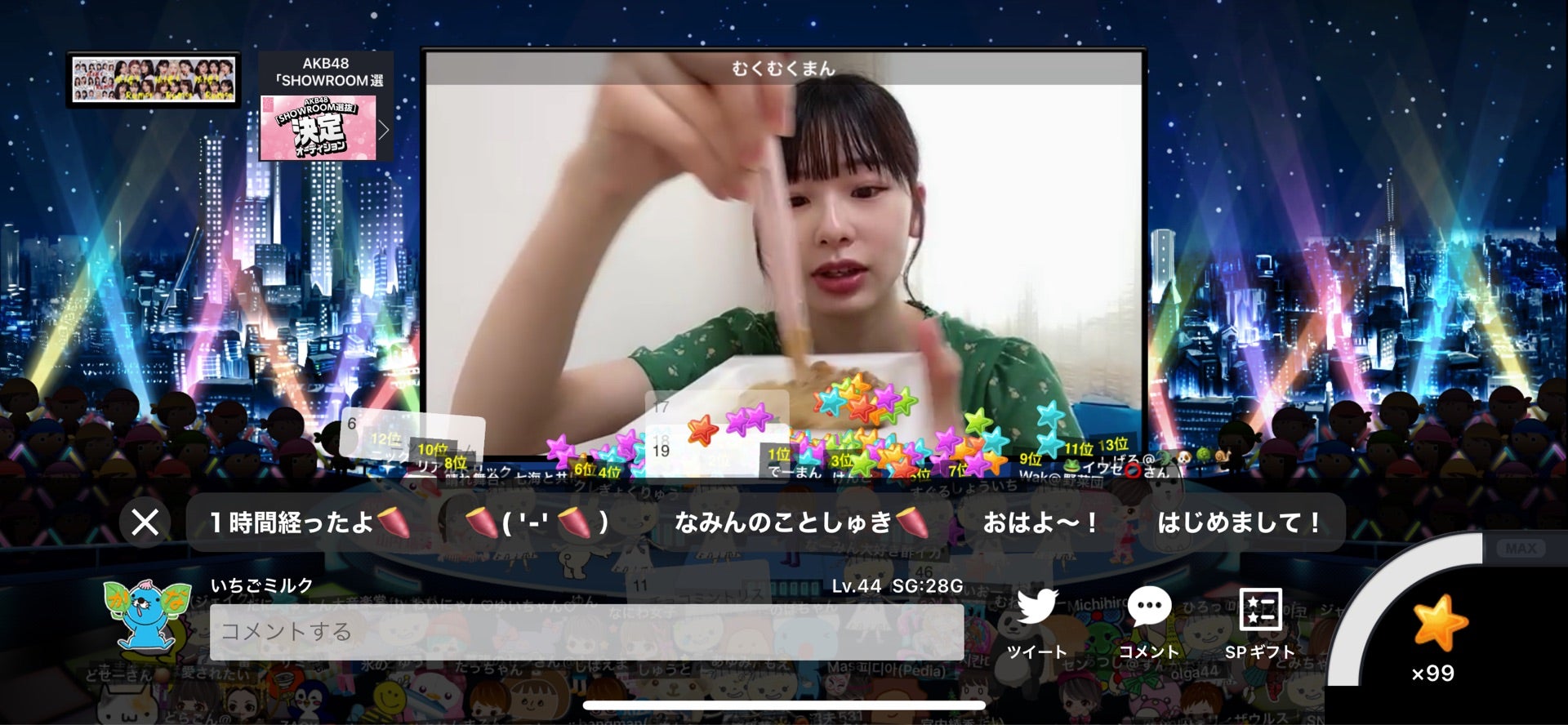 投稿画像