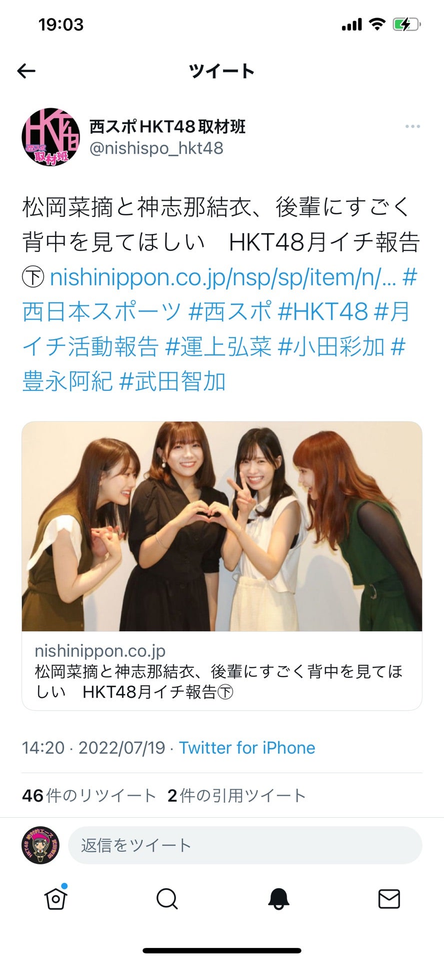 投稿画像