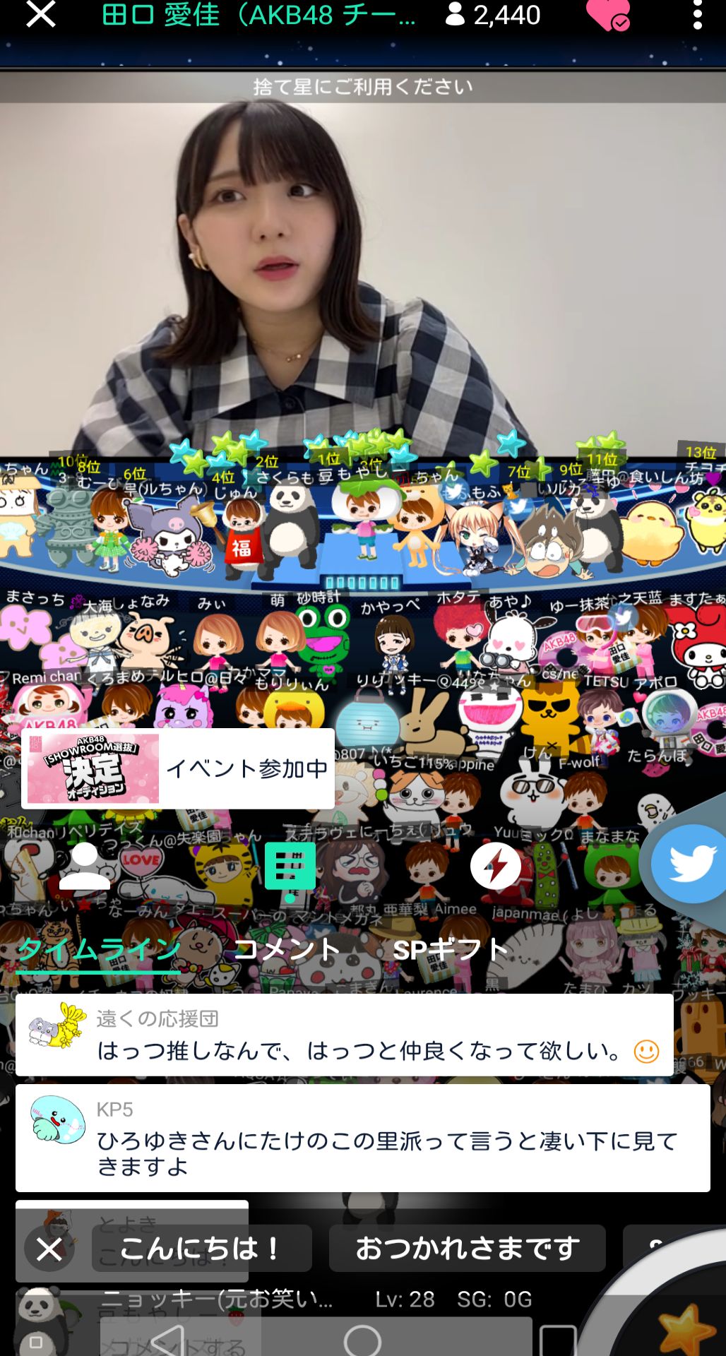 投稿画像