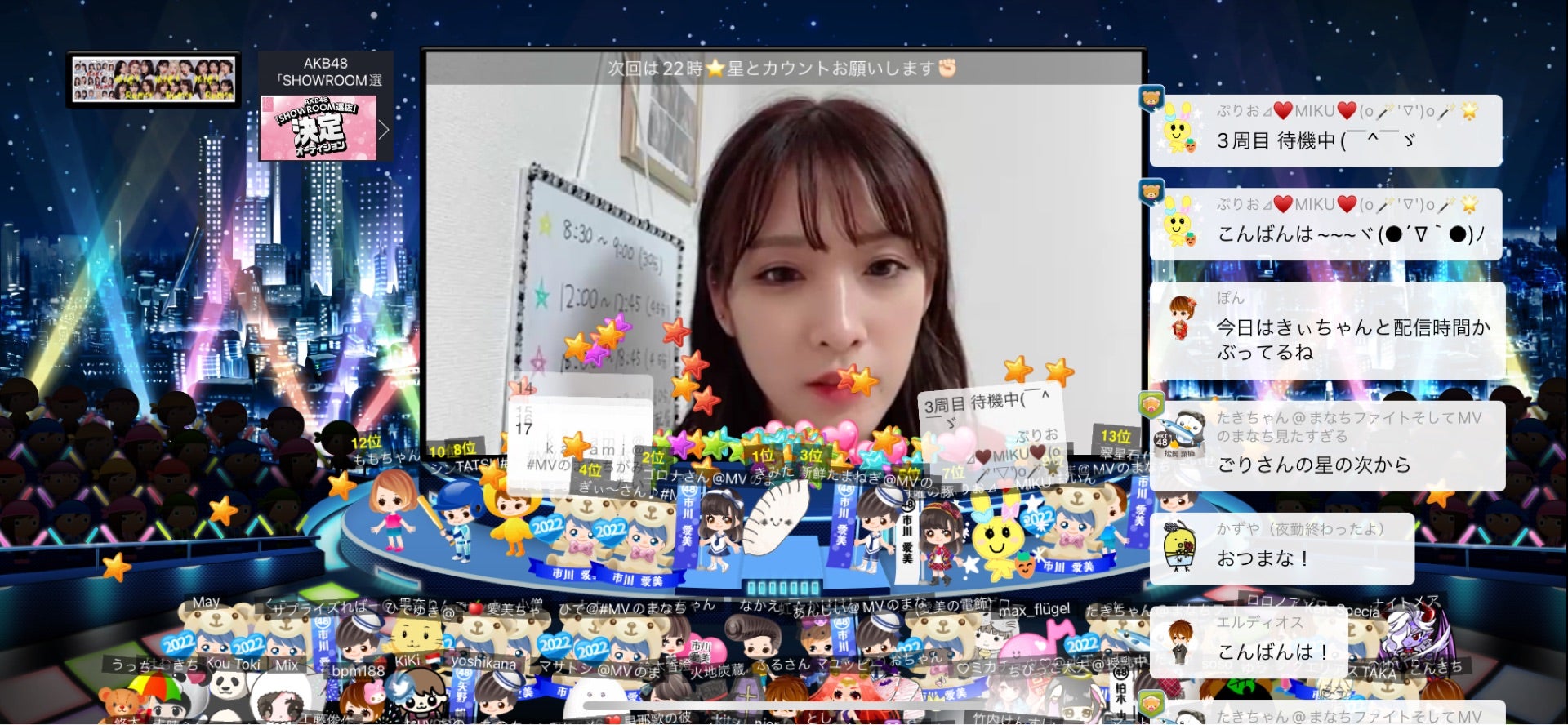 投稿画像