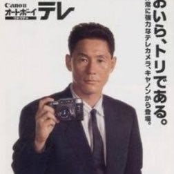 ユースケのトーク