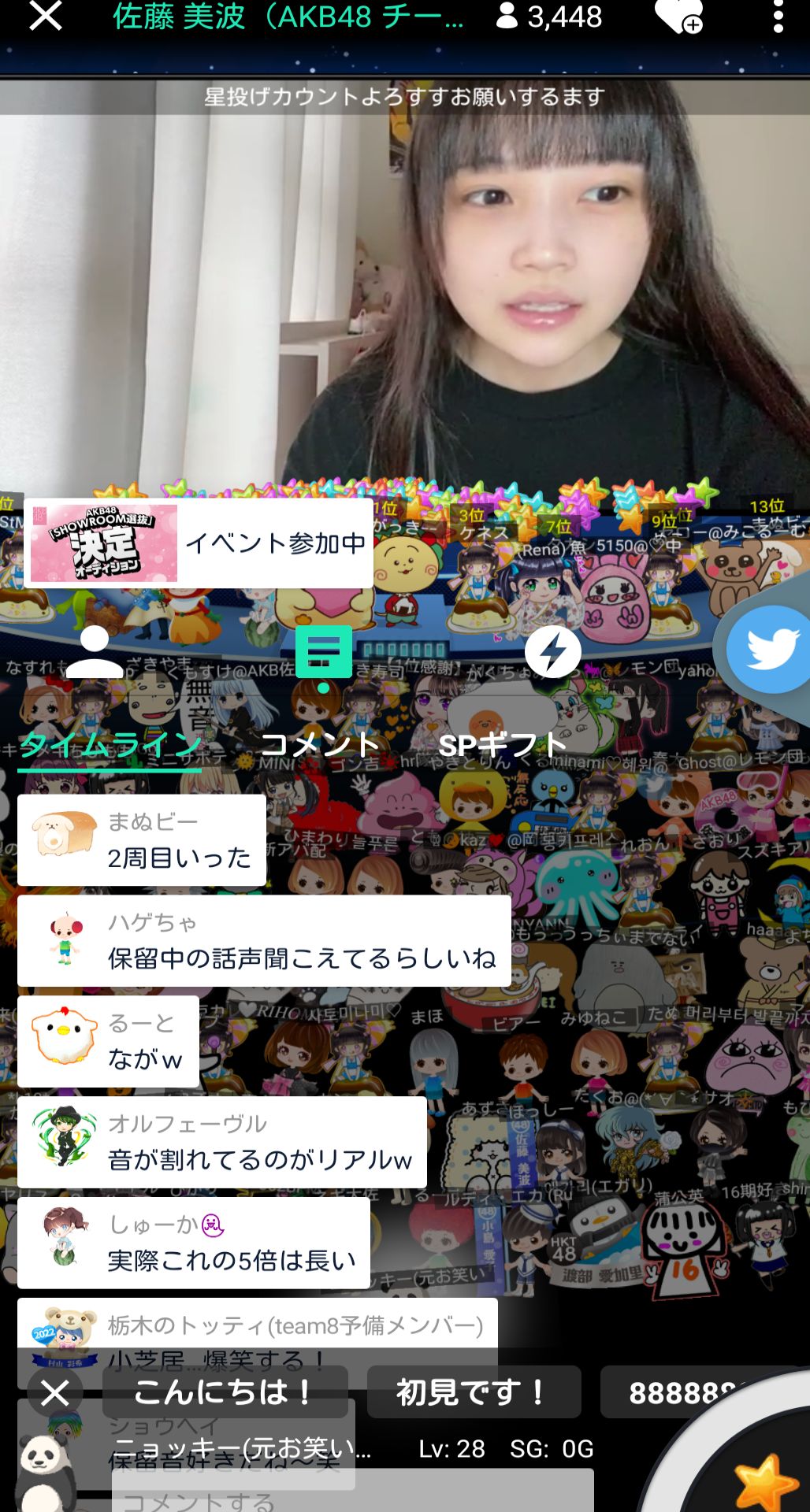 投稿画像