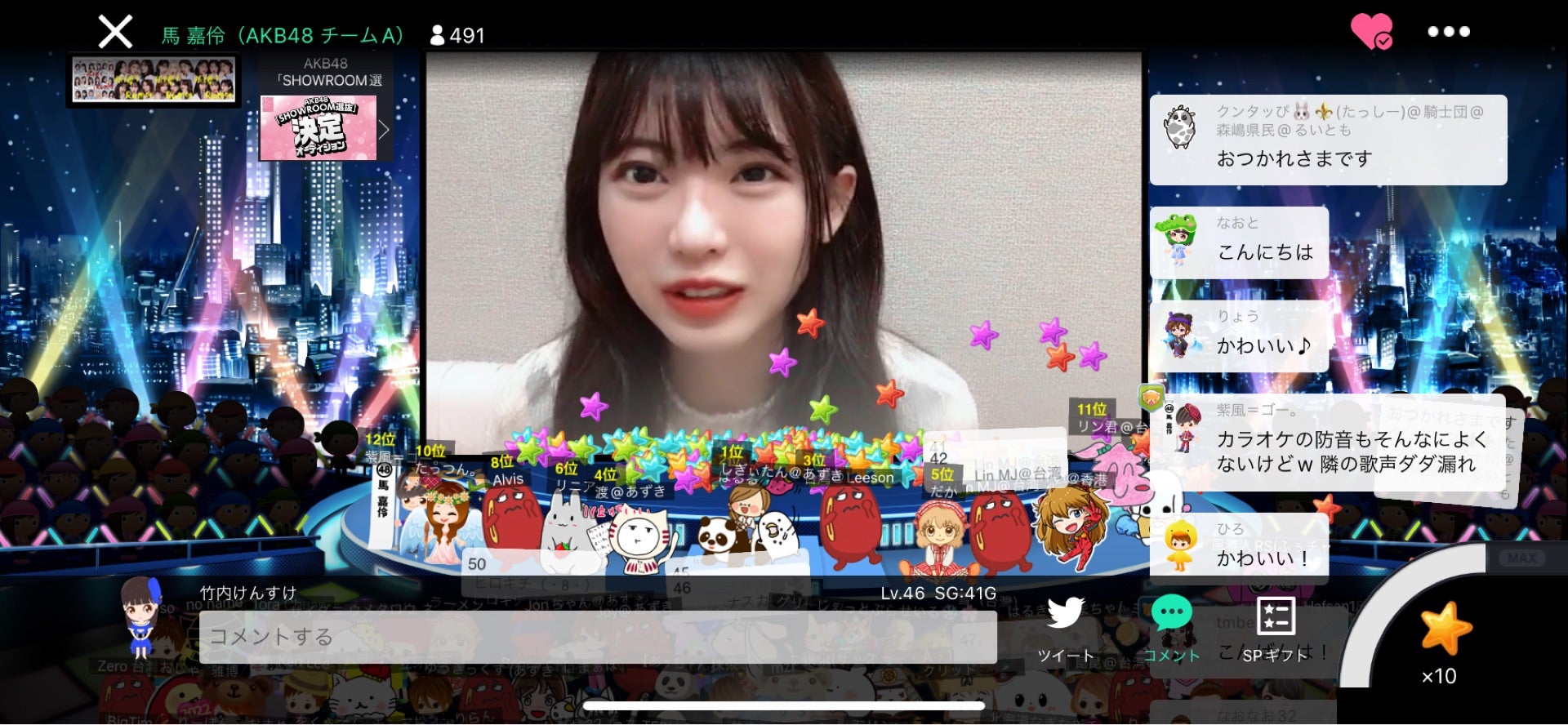 投稿画像