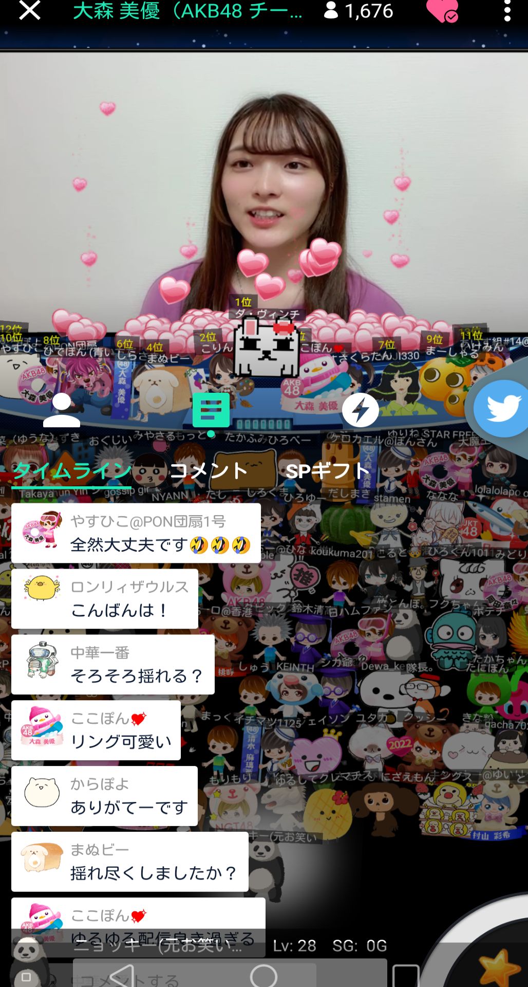投稿画像