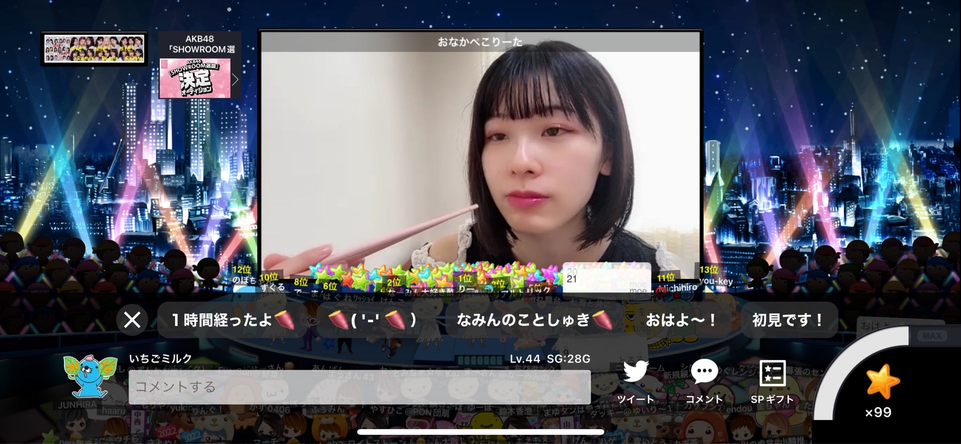 投稿画像