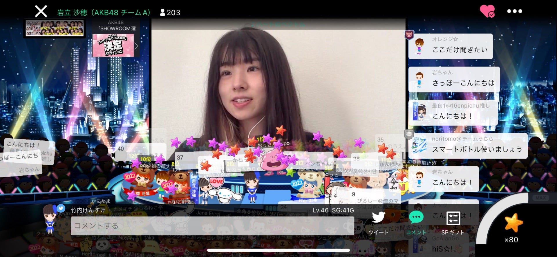 投稿画像