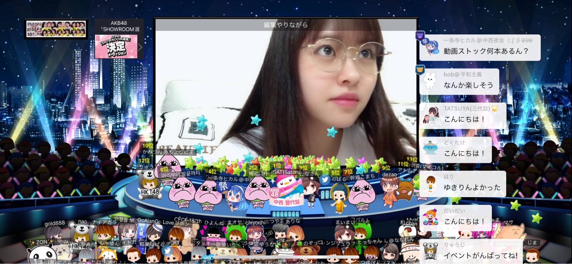 投稿画像