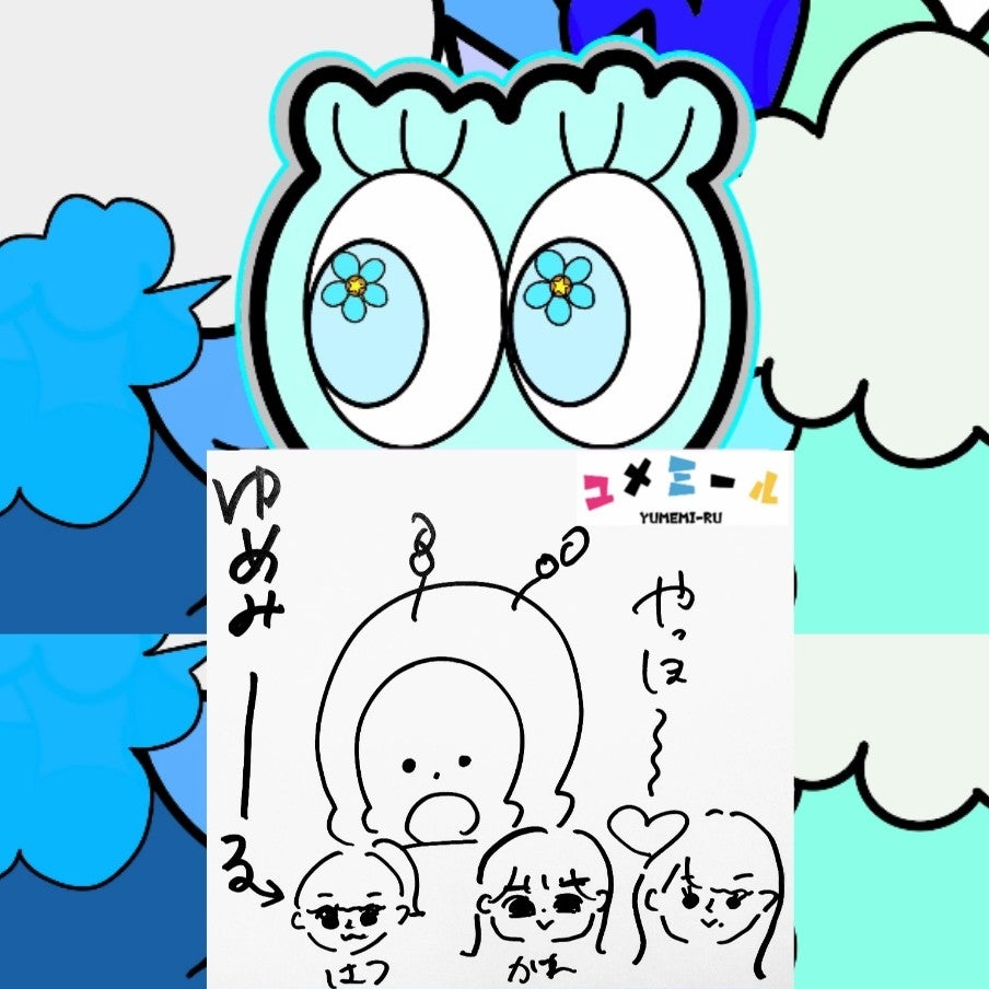 おむらいすのトーク