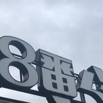 BAIBOKU