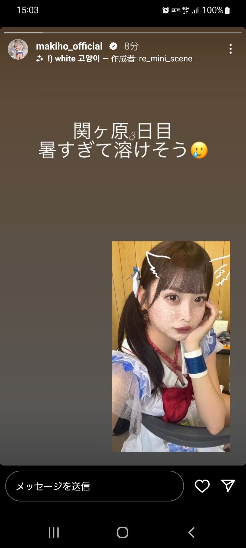 投稿画像