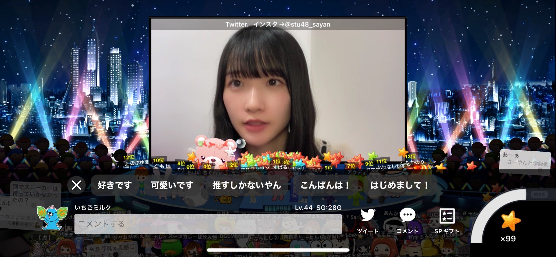 投稿画像