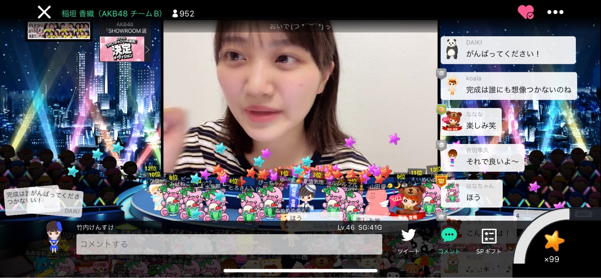 投稿画像
