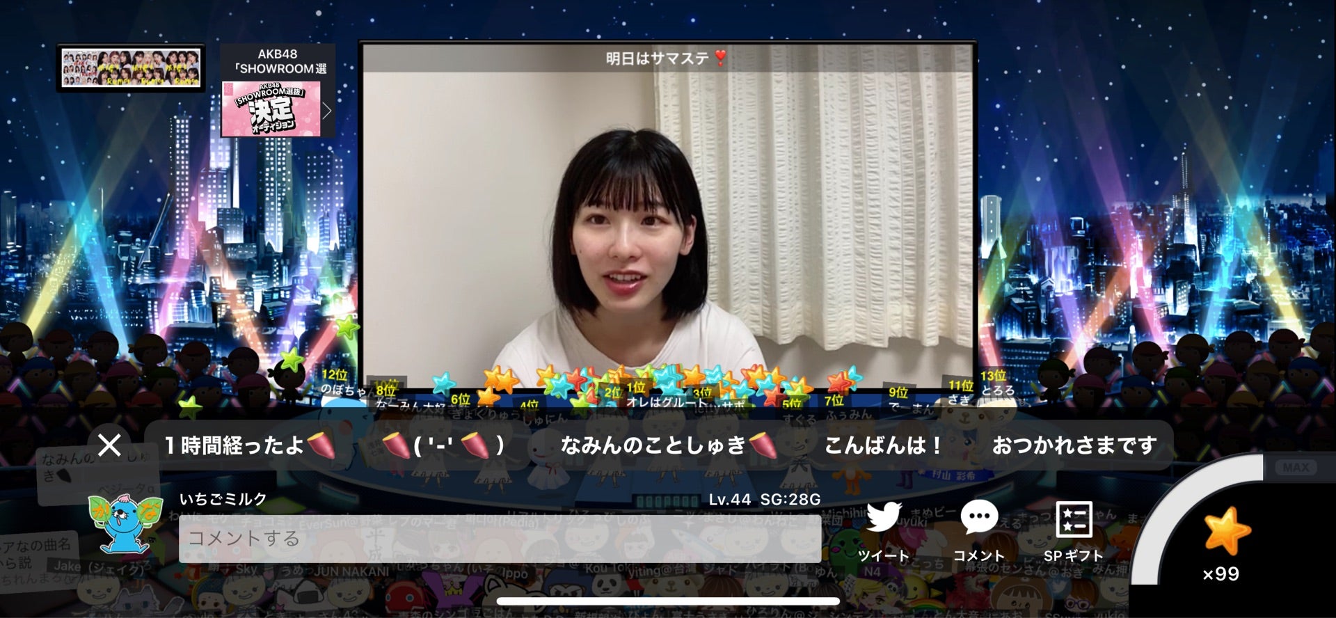 投稿画像