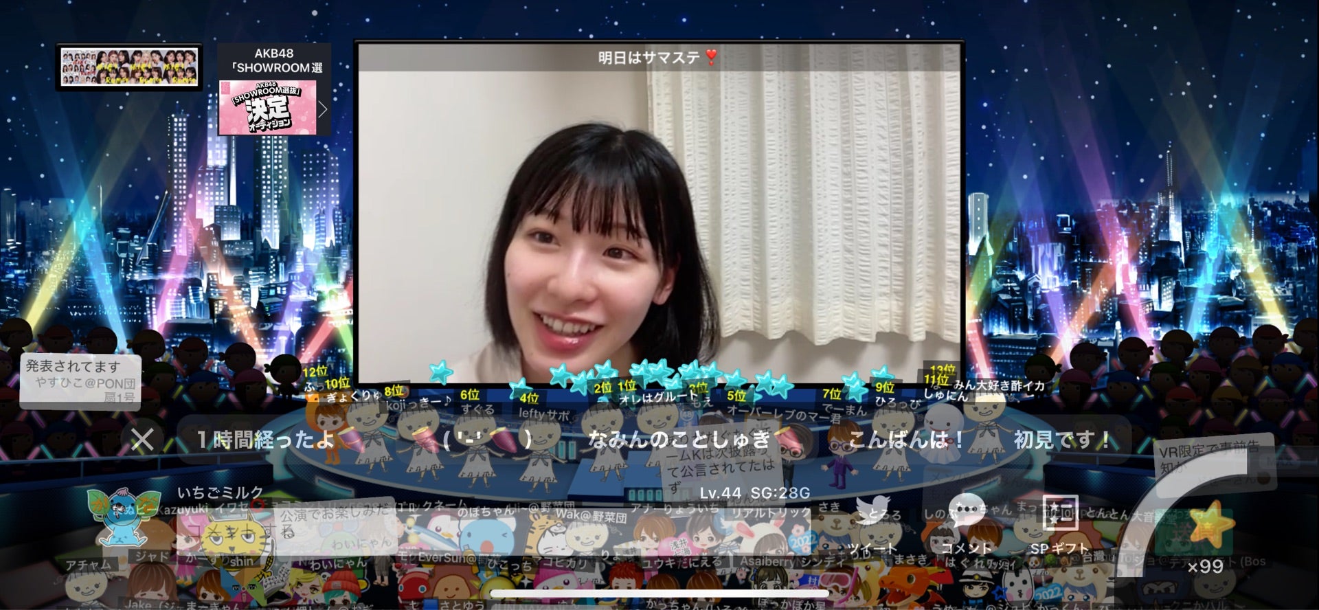 投稿画像