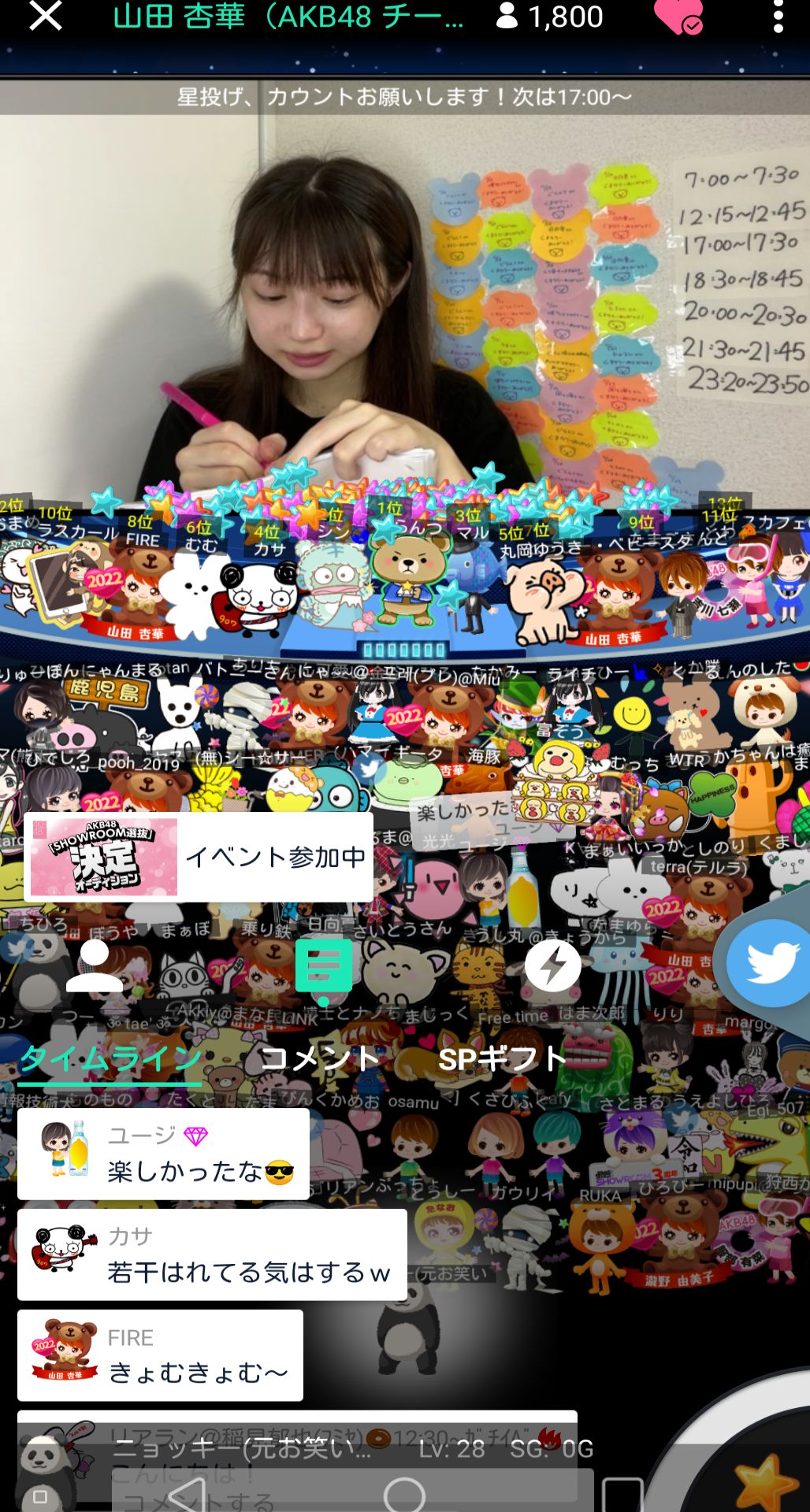 投稿画像