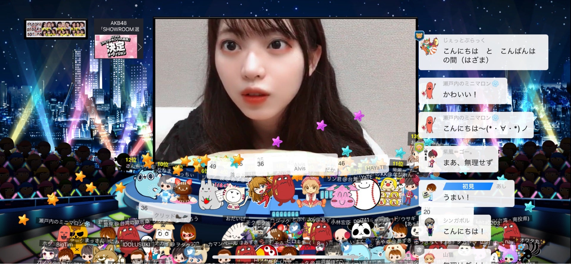 投稿画像