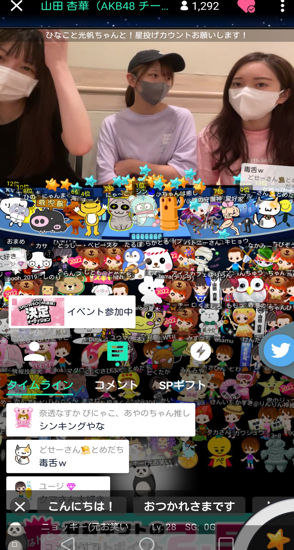 投稿画像