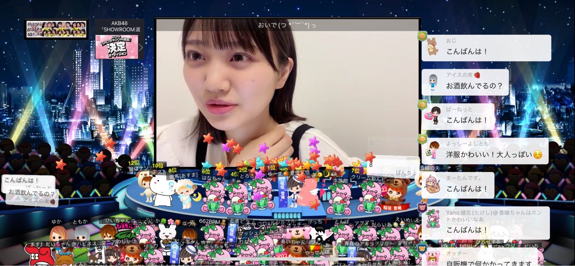 投稿画像