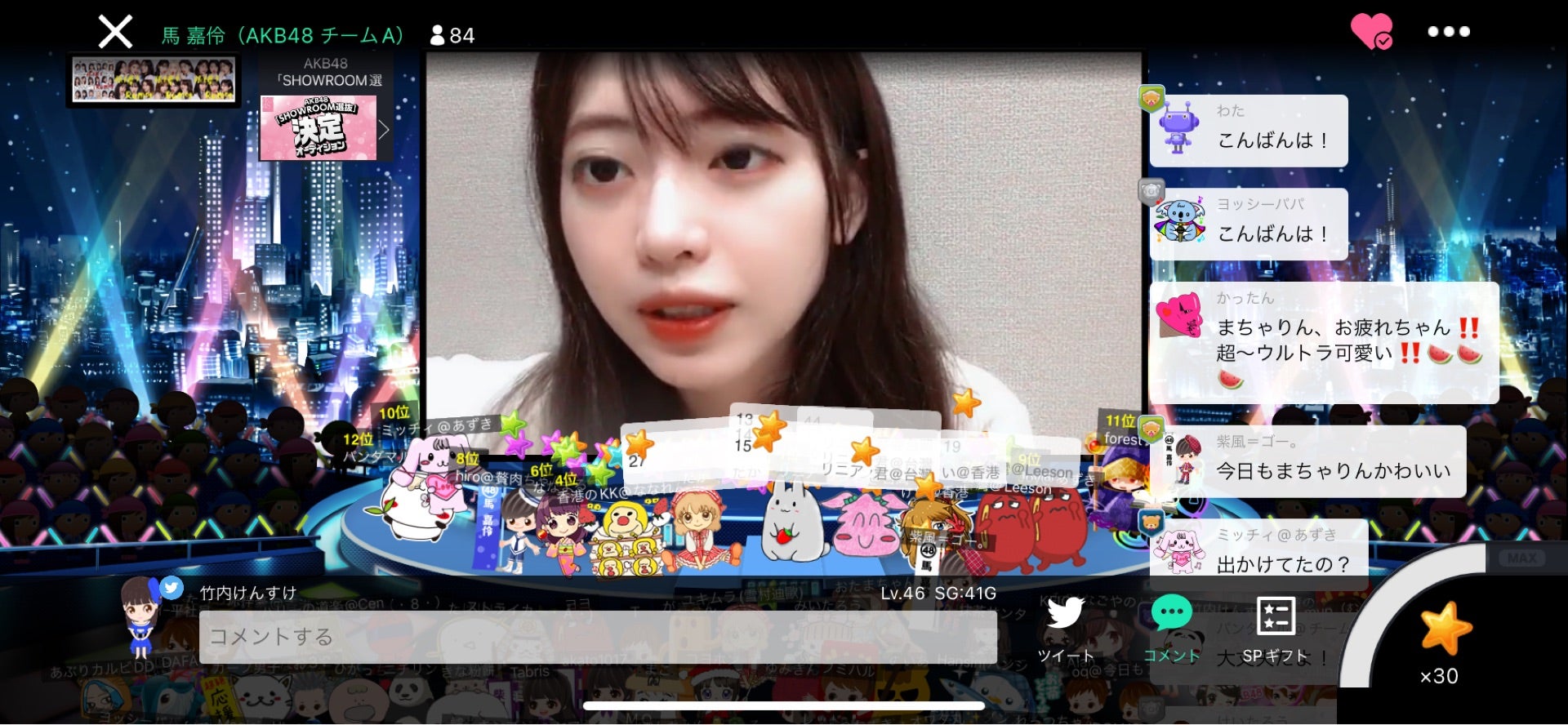投稿画像