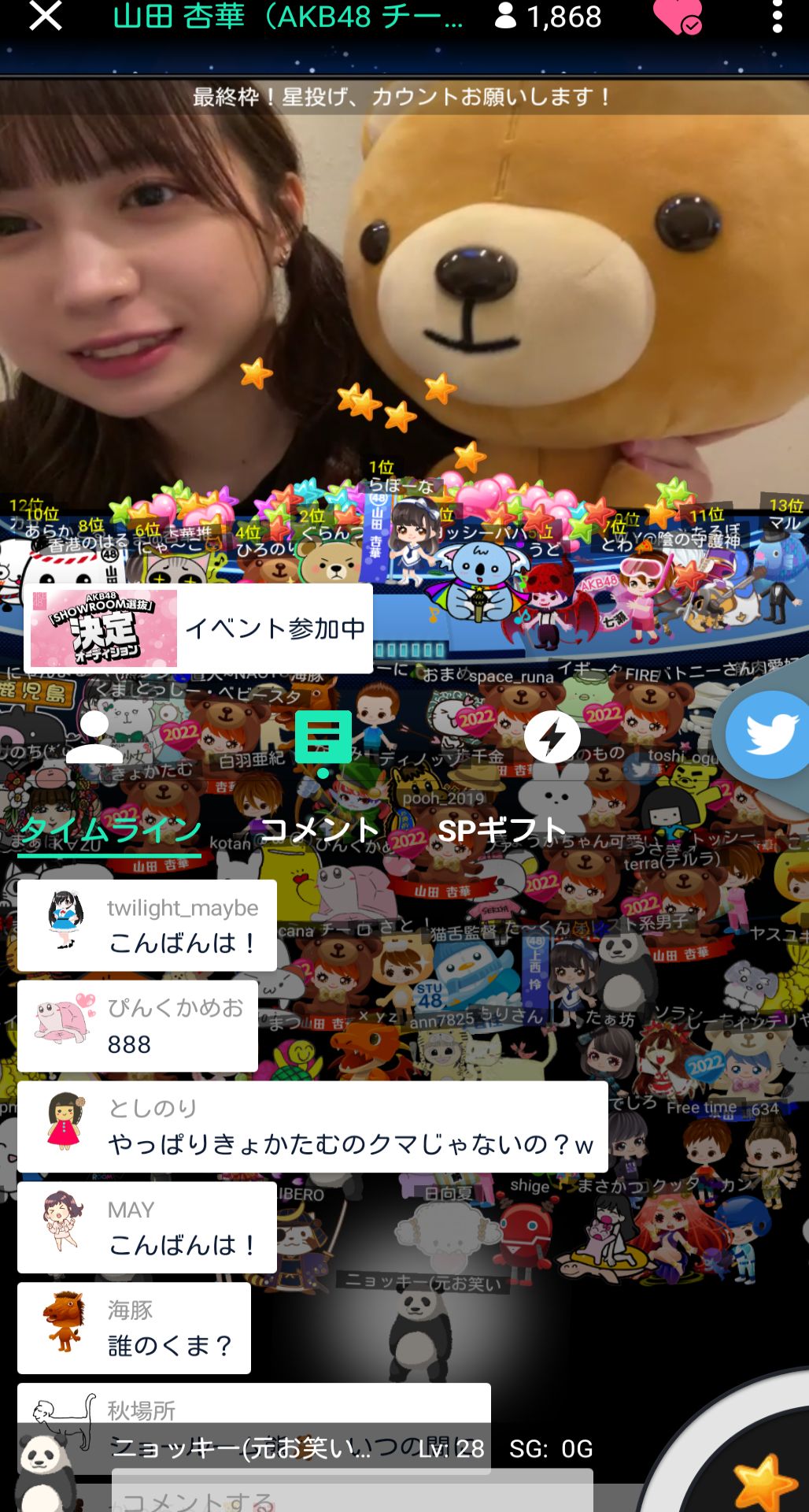 投稿画像