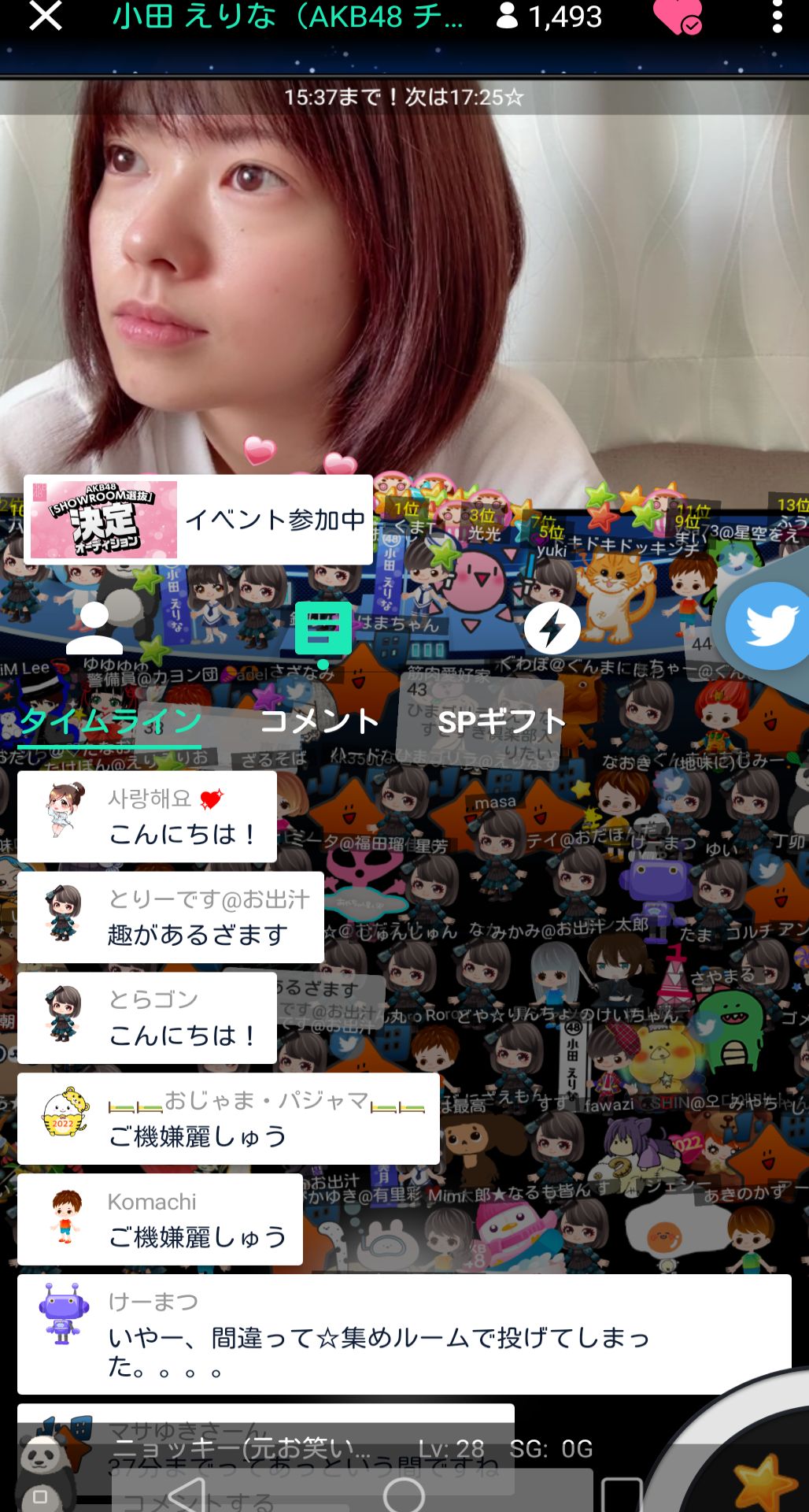 投稿画像