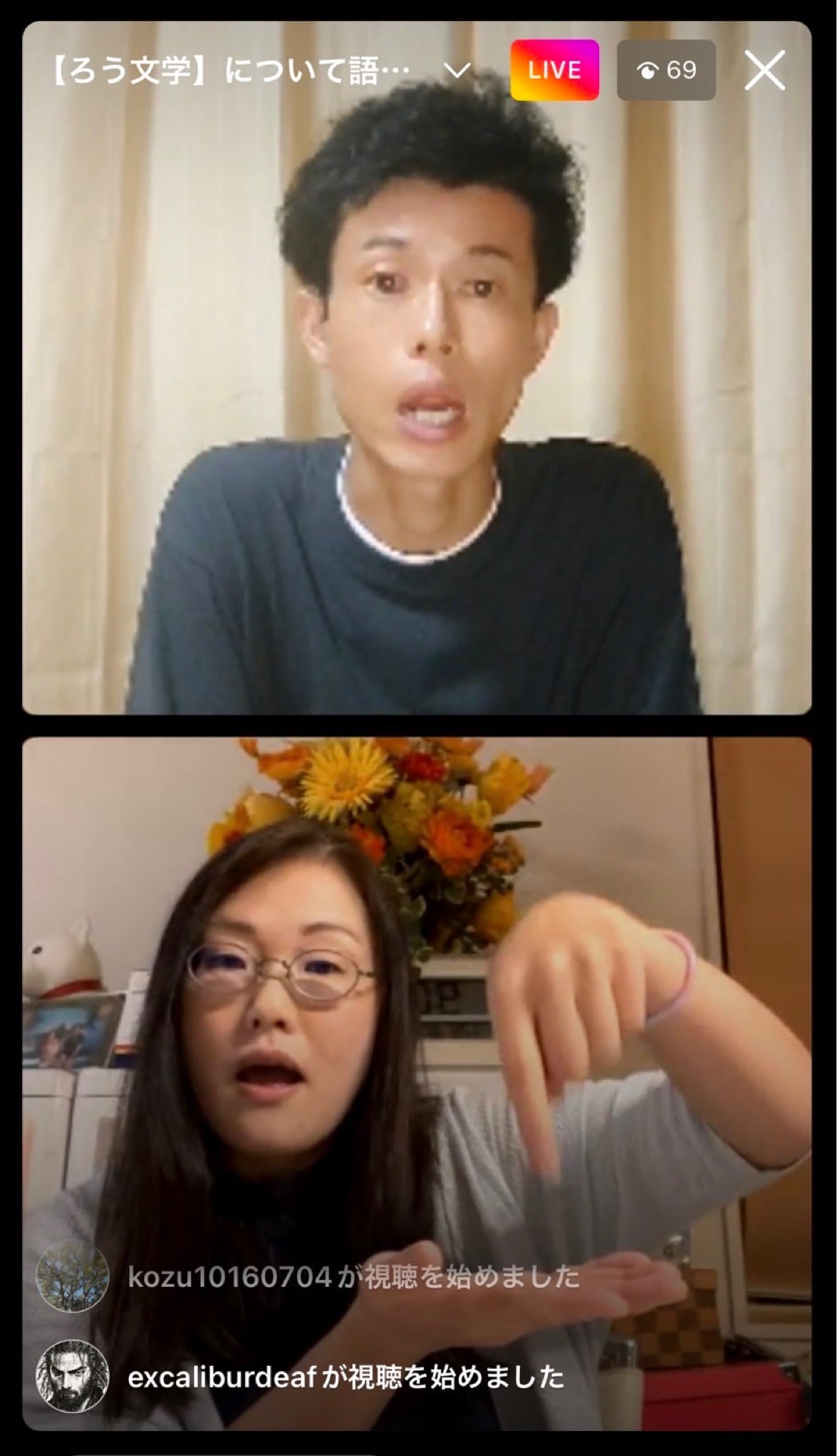 投稿画像