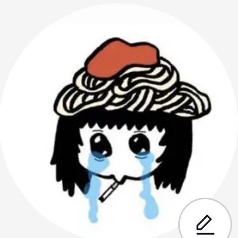 わただ