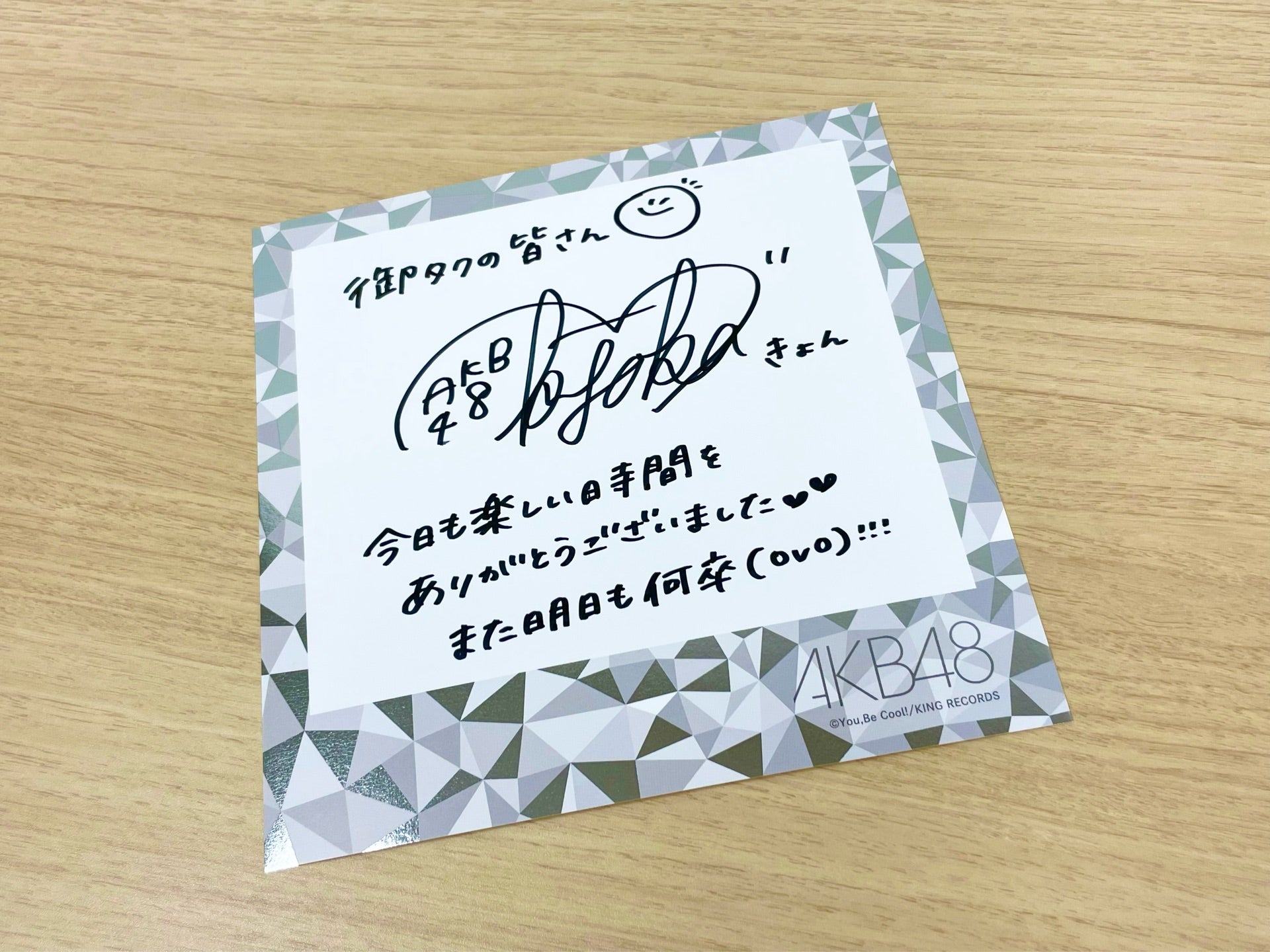 投稿画像