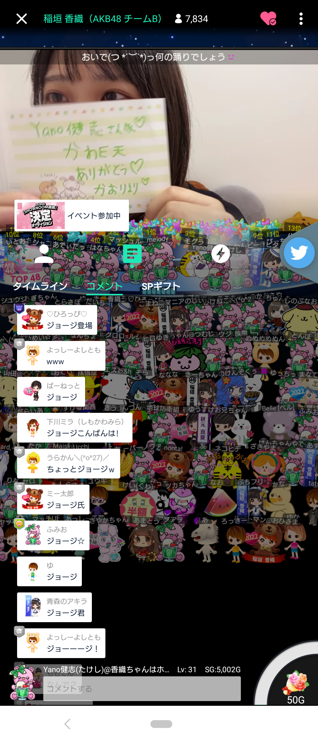 投稿画像