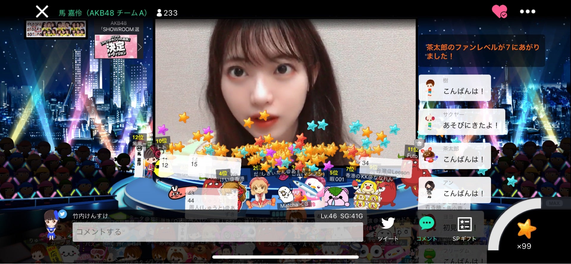 投稿画像