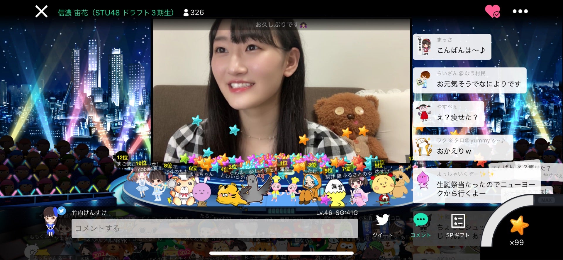 投稿画像