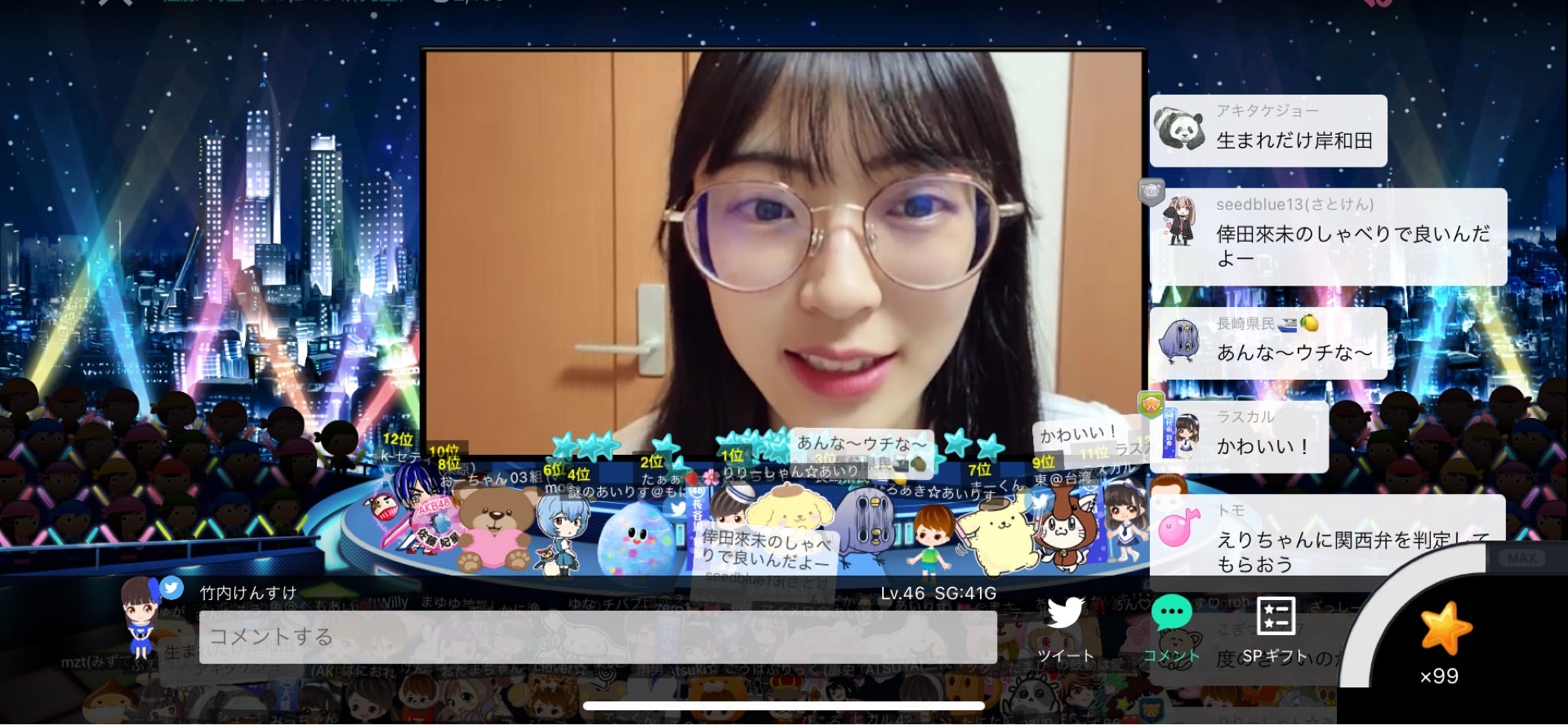 投稿画像