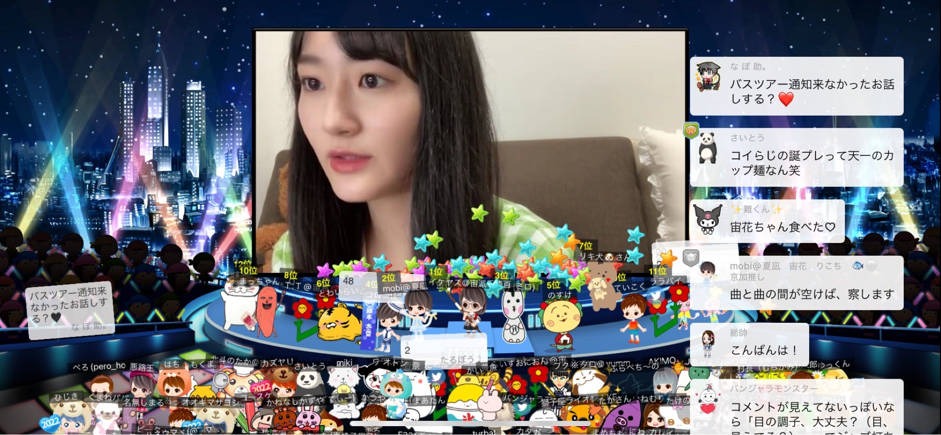 投稿画像