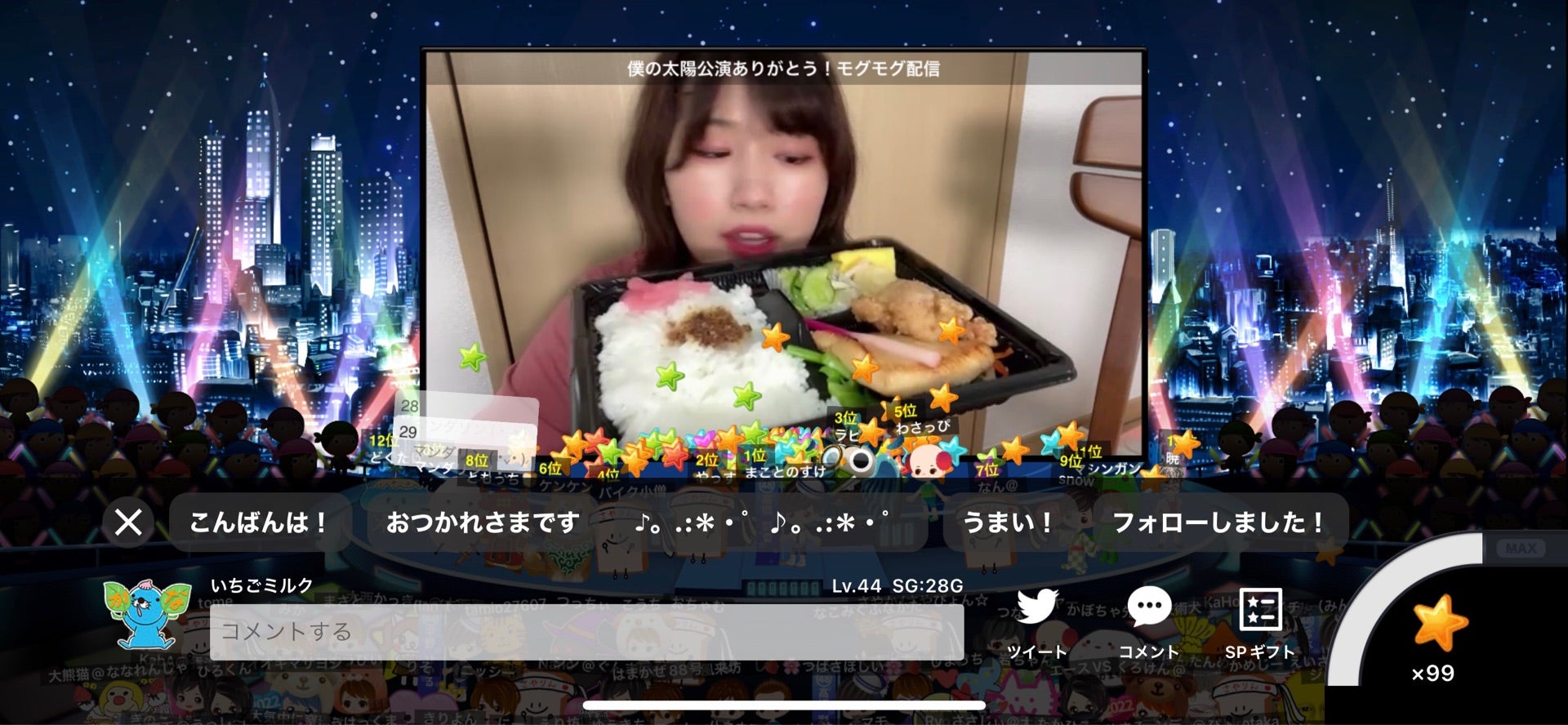 投稿画像