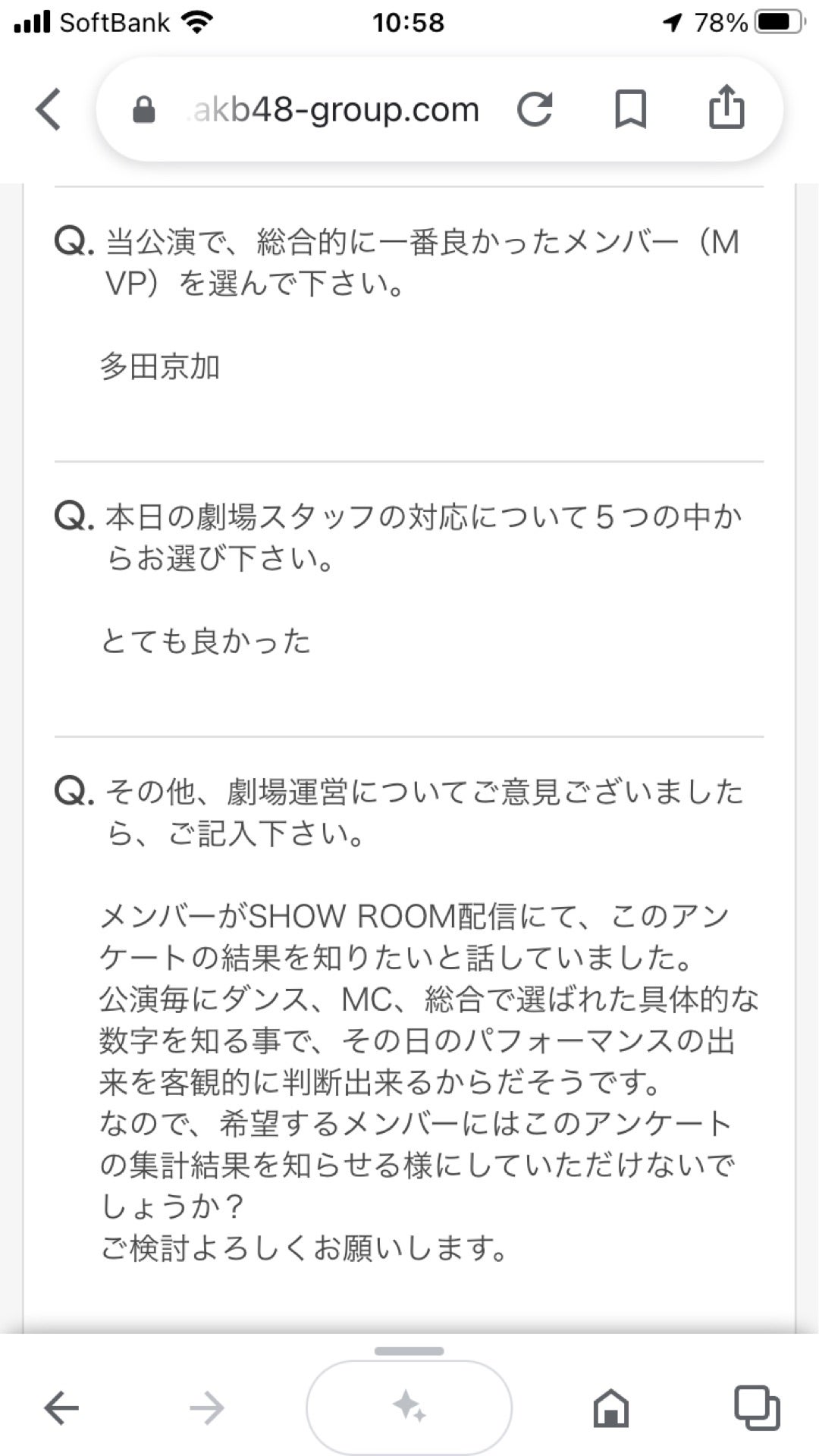 投稿画像