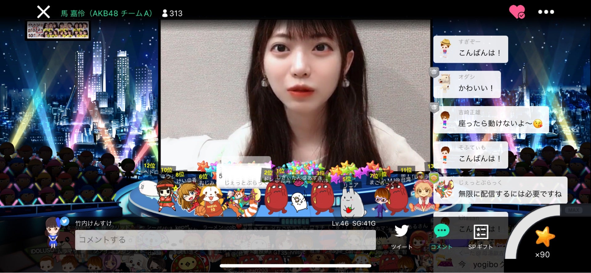 投稿画像