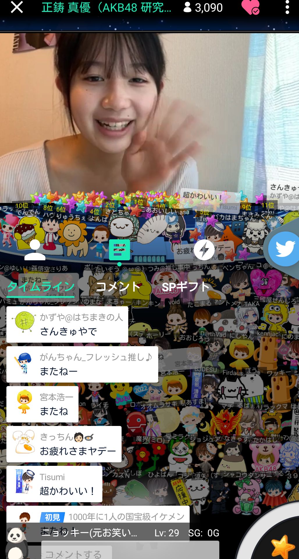 投稿画像
