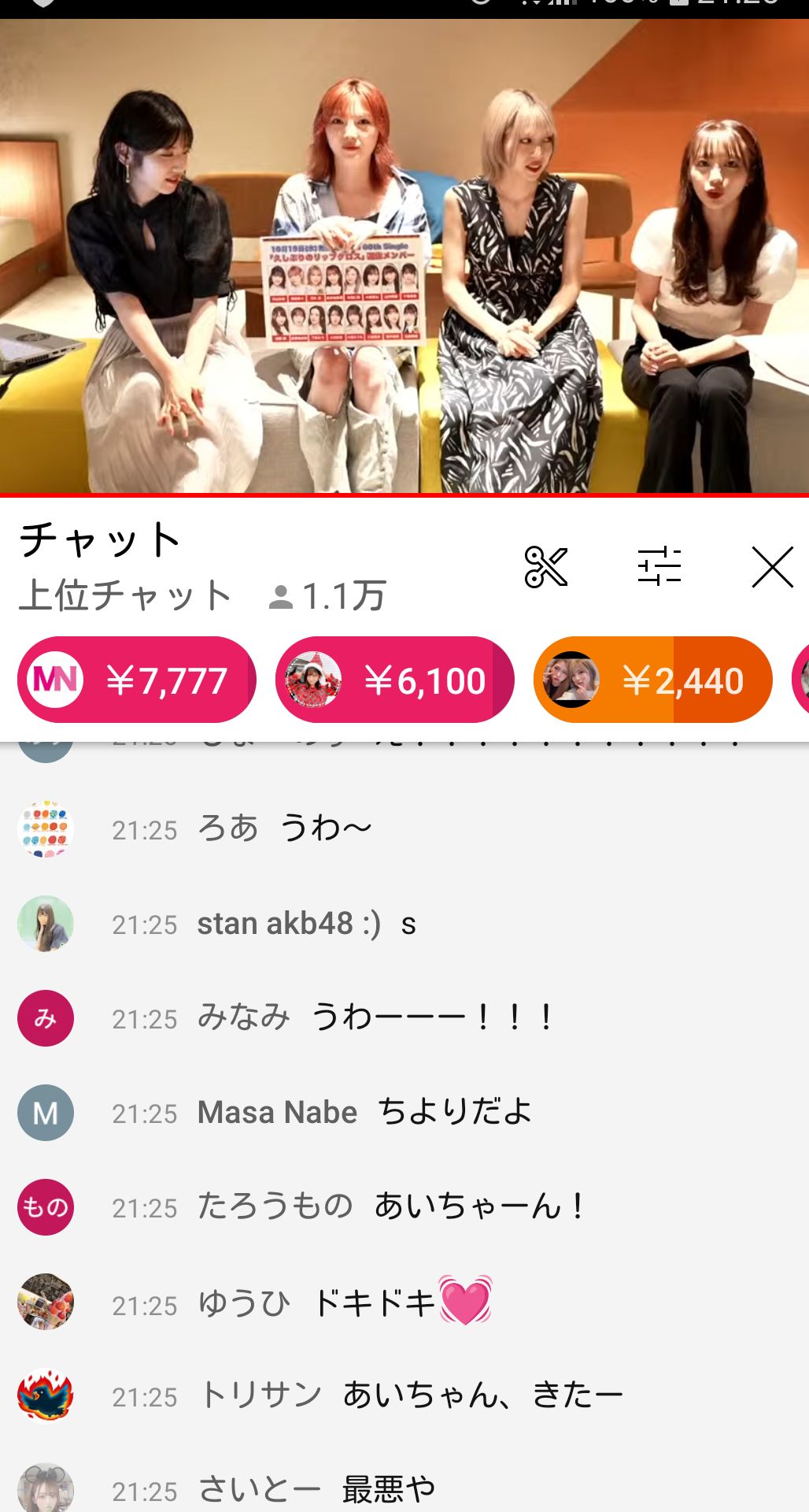 投稿画像
