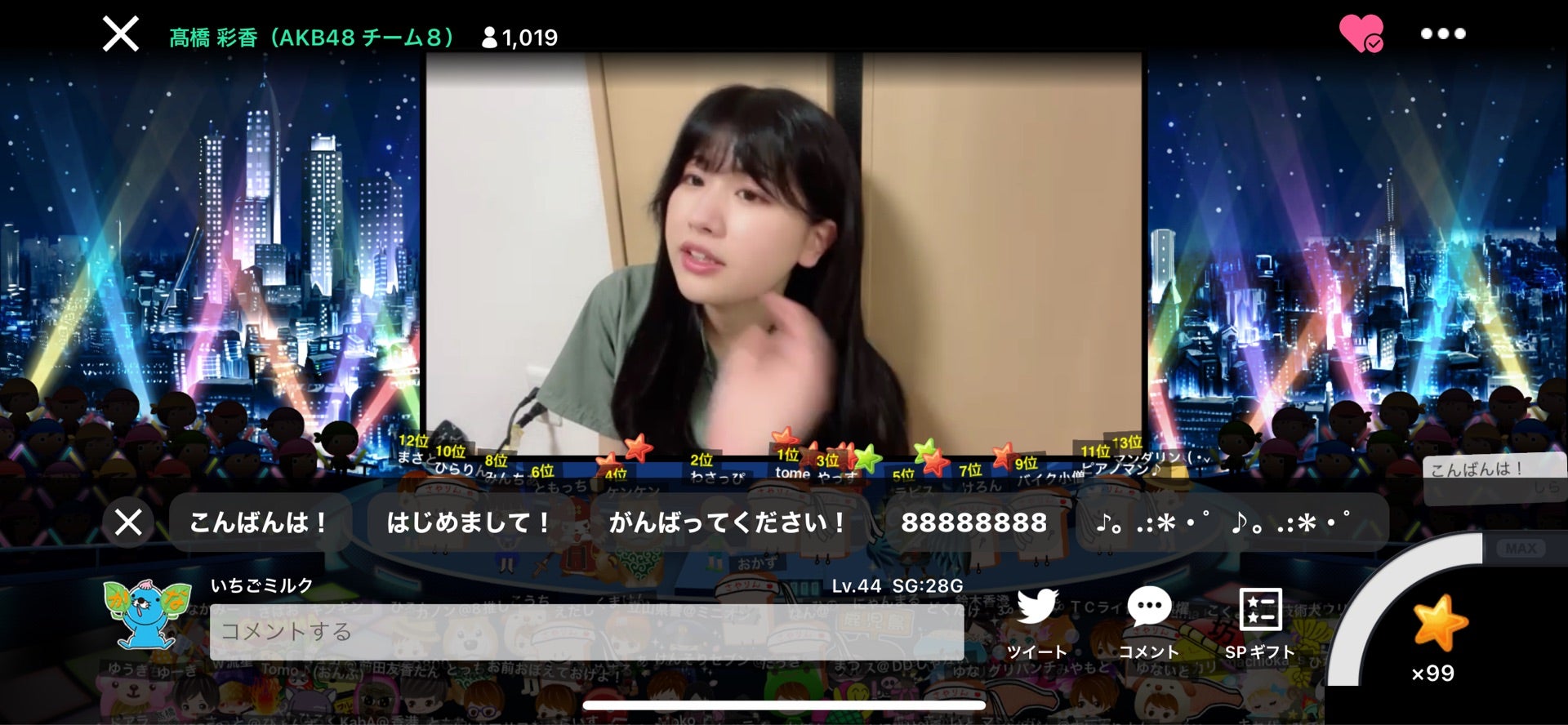 投稿画像