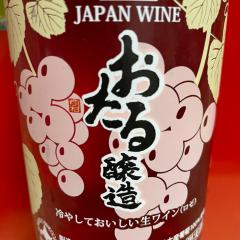 きまぐれ金木犀