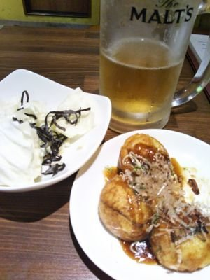 せいやー