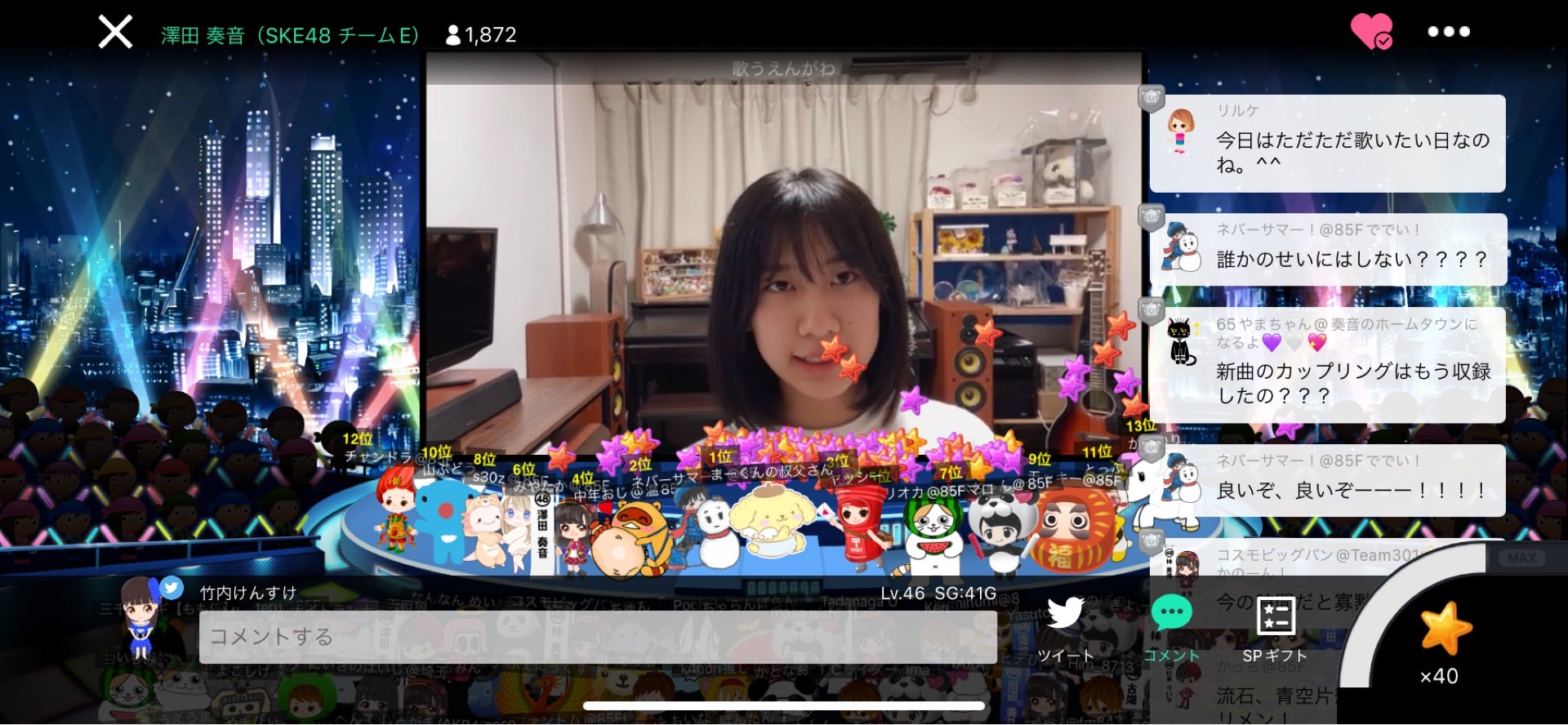 投稿画像