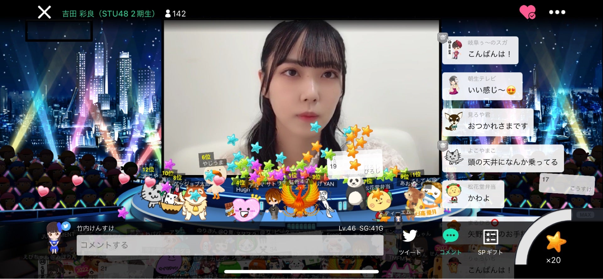 投稿画像