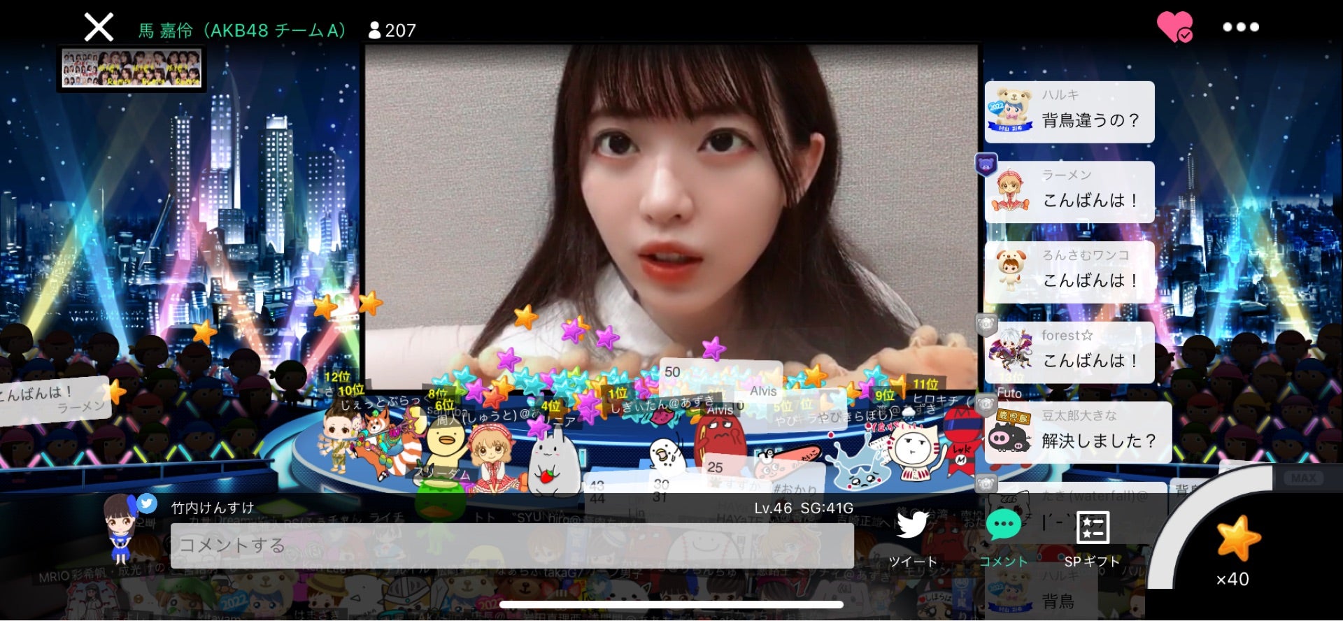 投稿画像