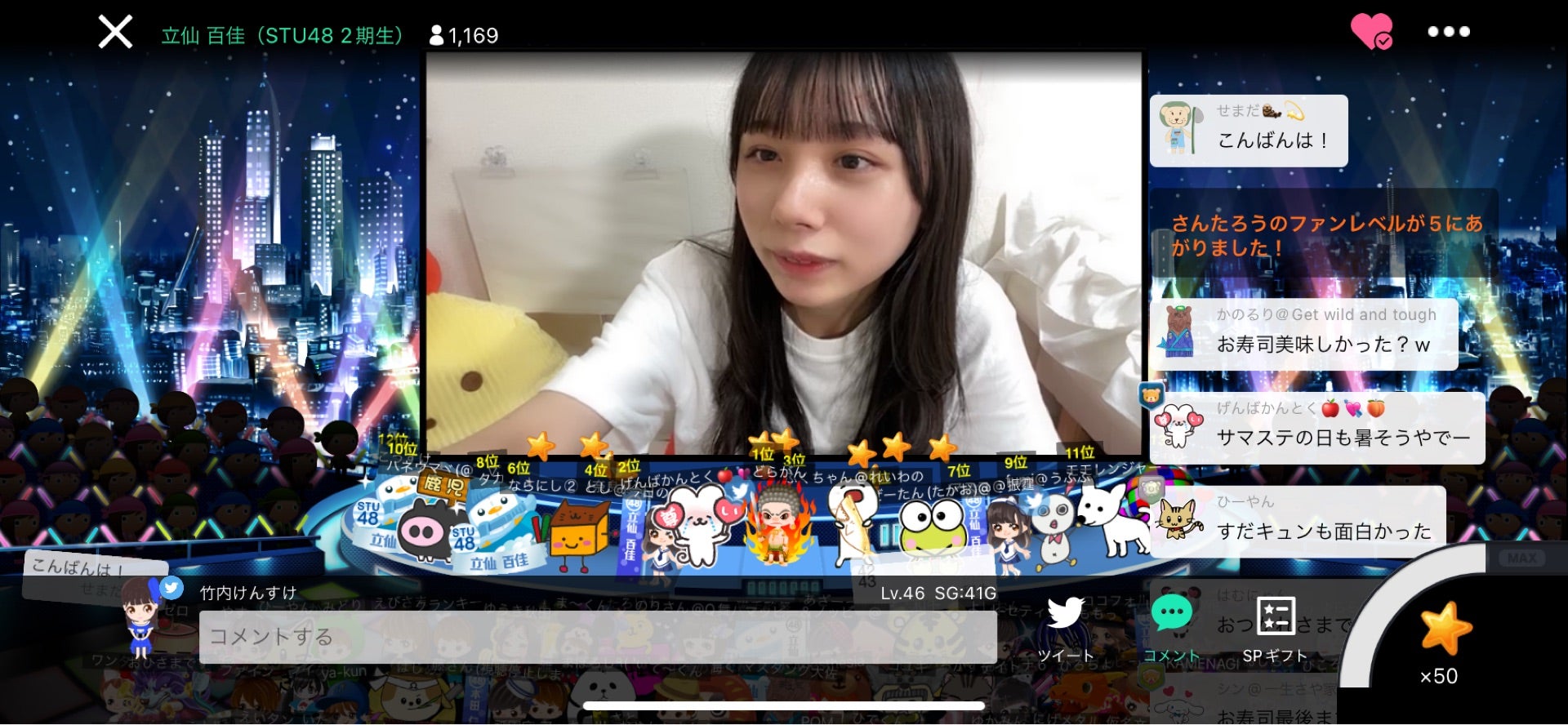 投稿画像