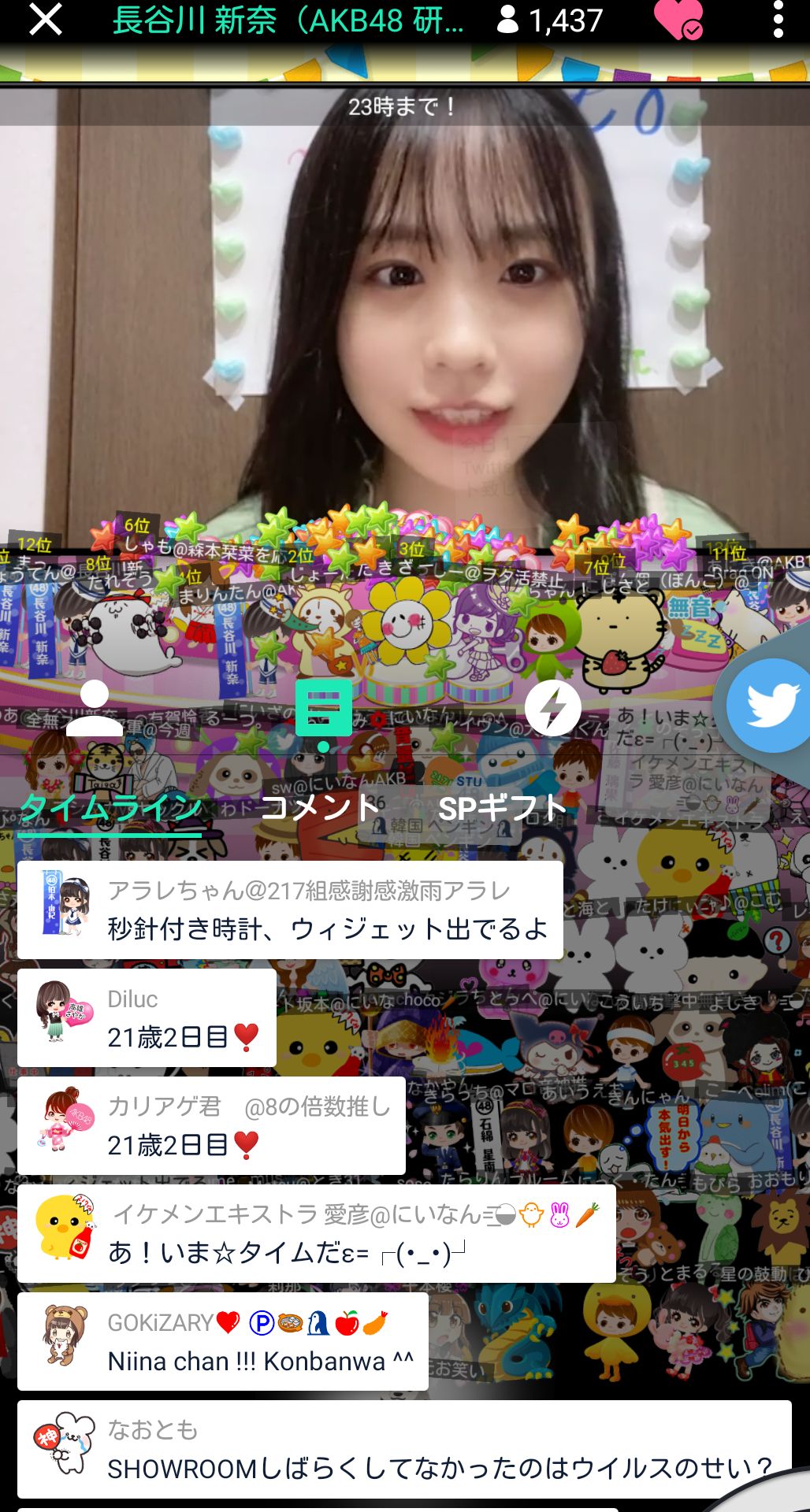 投稿画像