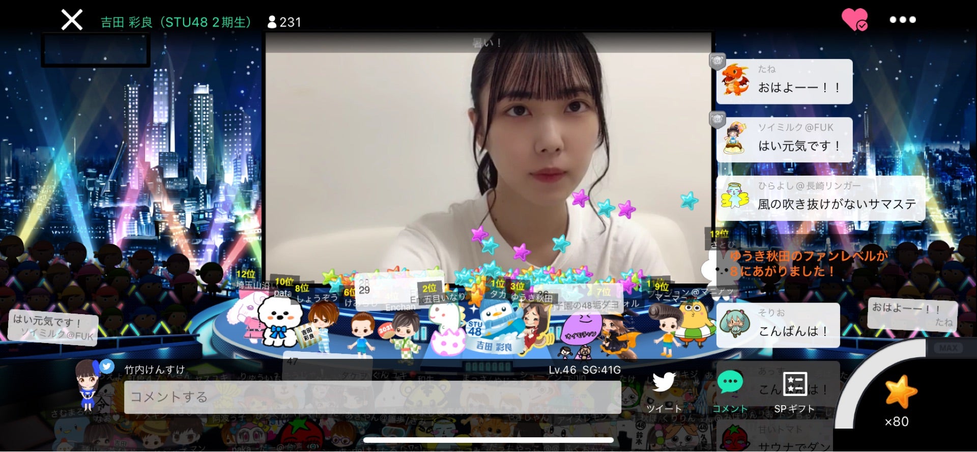 投稿画像
