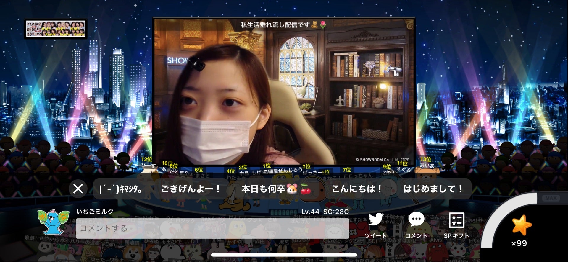 投稿画像