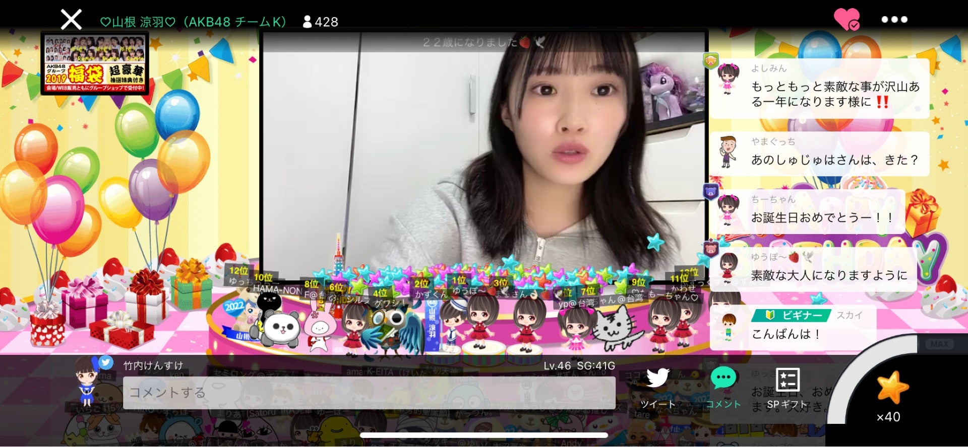 投稿画像